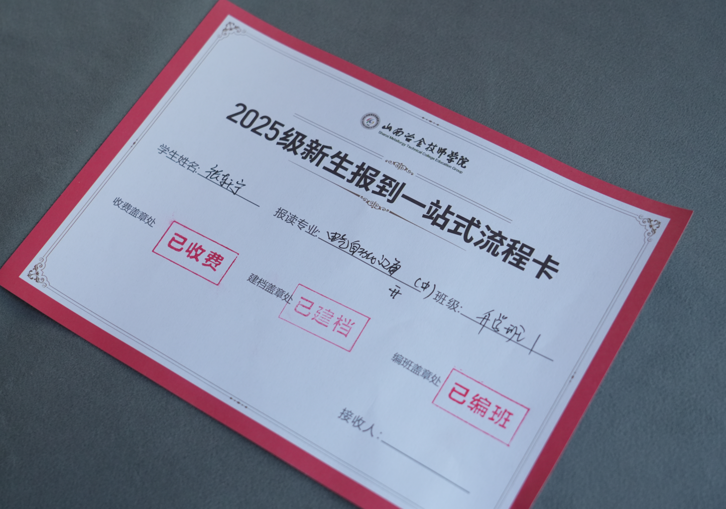 媒体看冶金图片